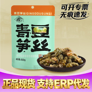 �ϳ���R �Ϻ��خa200g�ඹ�S�z�m�����Q�����eС��ʳ���l���l