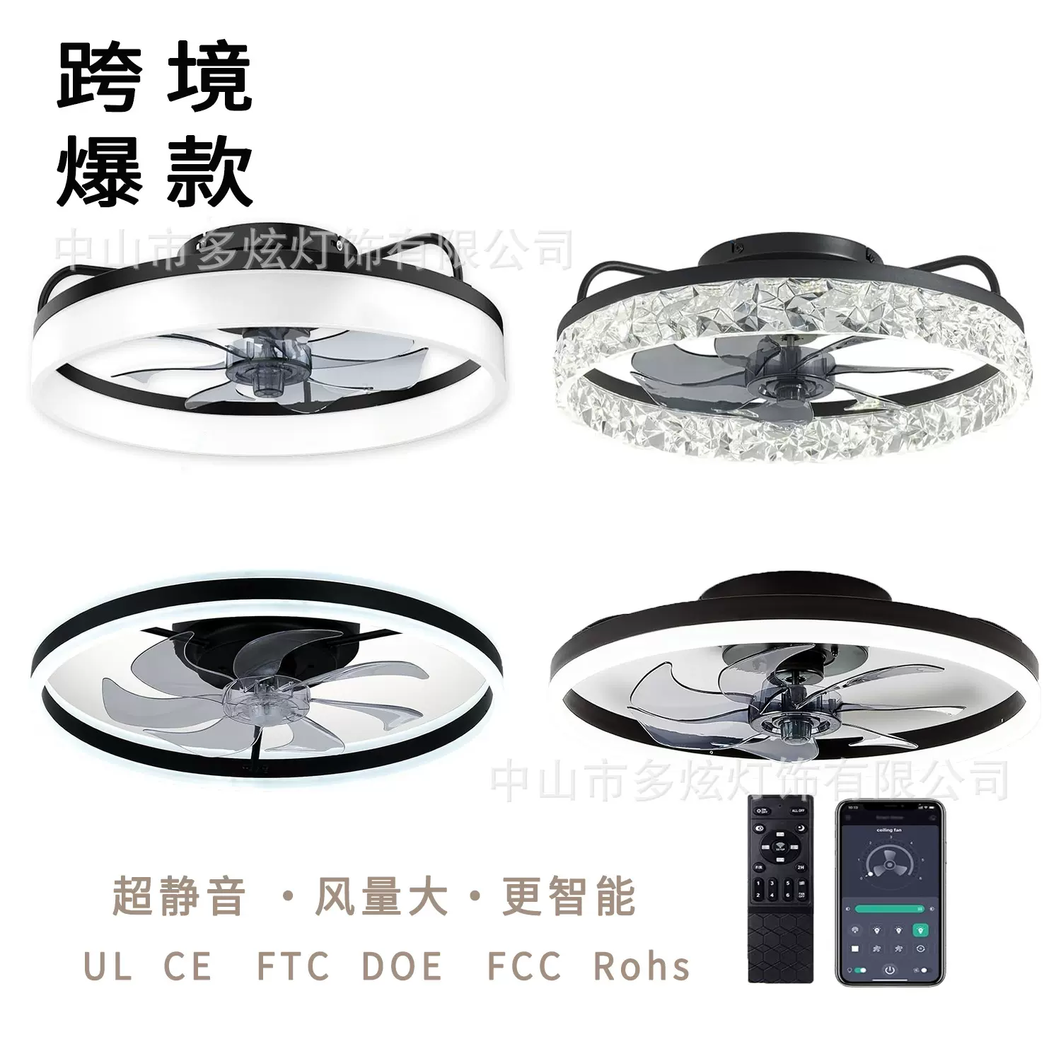中山灯具亚马逊欧美规110v风扇吸顶灯轻奢卧室电扇灯静音餐厅客厅