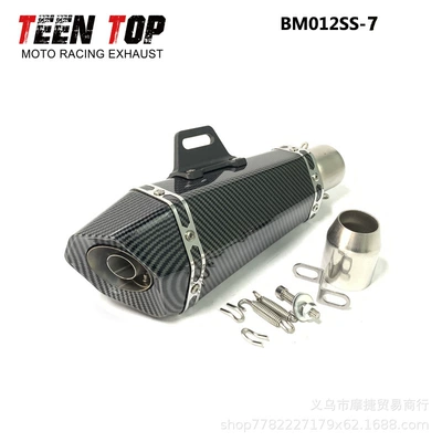 Exhaust Pipe Universal, Exhaust manifold - full-car-pattern