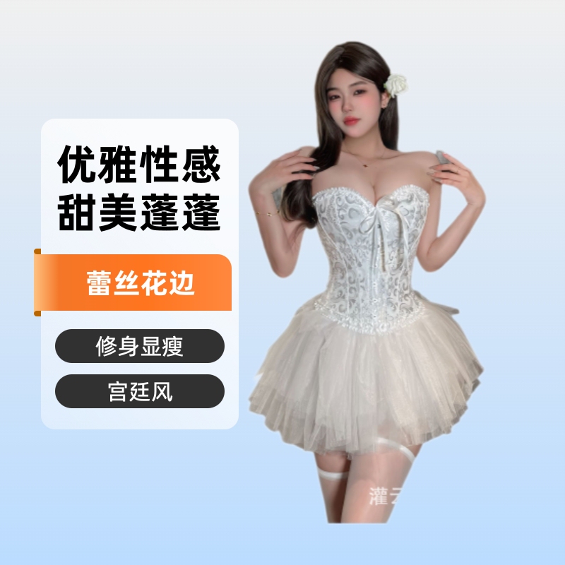Pure Desire Ballet Swan Belted Vest Corset Women's Sexy Slim-Fit Lace Tutu Dress Sexy Uniform Underwear suit