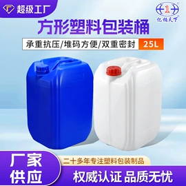 塑料桶;塑料罐;塑料瓶、壶