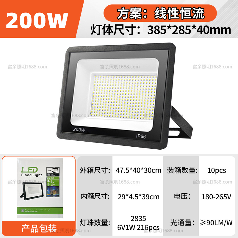 200W 선형 AC180-265V