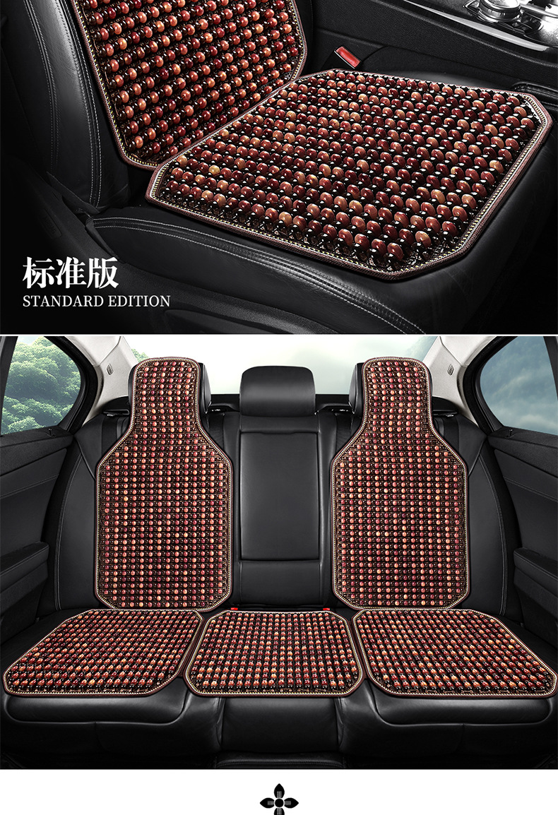 Cross-Border Bodhi Jade Multi-Piece Car Seat Cushion Three-Piece Set Wholesale Single Seat New Interior Supplies Seat Cushion Dropshipping