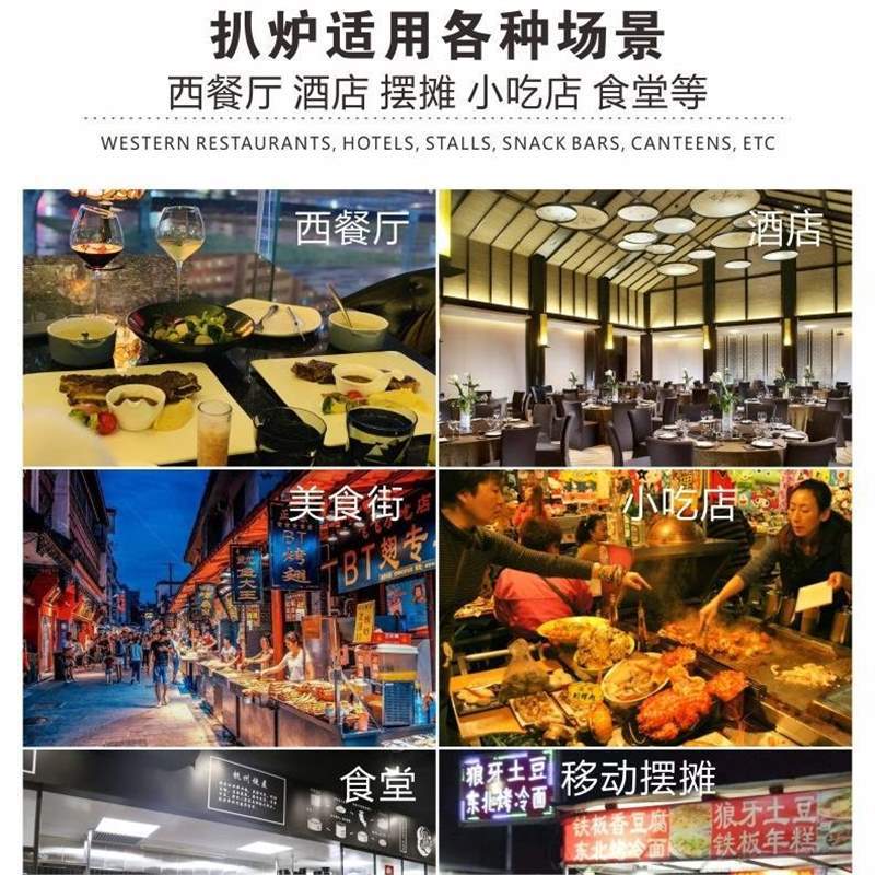 Jiabao electricity plate picking horno mano agarrar máquina de pastel equipo de puesto comercial máquina de panquequeque panquequequeque comercial