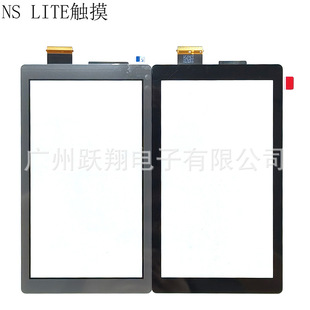 �m��NS LITEҺ���|���� switch lite�|���@ʾ�� �|����؈��ɫ����