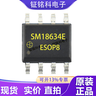 SM18634E/SM18635E�ξ��w��a4/5ͨ���a����оƬ