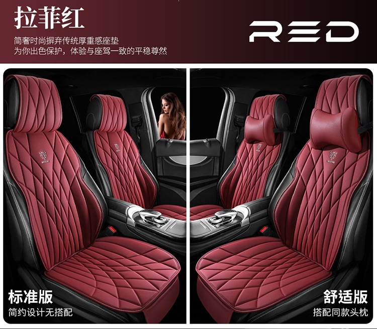 New Car Seat Cushion, Universal for All Seasons, Small Three-Piece Set, Breathable Nappa Leather, Single-Piece Car Seat Cushion, Cross-Border Wholesale
