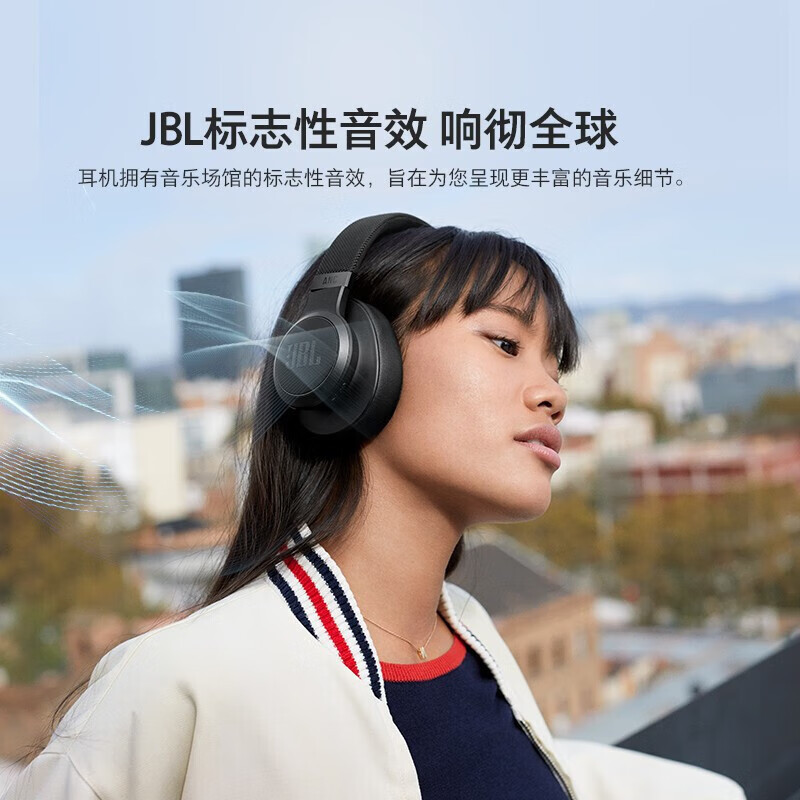 Jbl Live660Nc Wireless Bluetooth Active Noise Canceling Headphones Music Battery Life Game Call Suitable