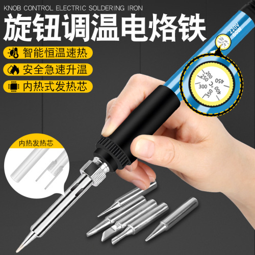Internal heating adjustable temperature soldering iron set tool kit for export, EU and UK standards 220V 936 constant temperature soldering iron 60W