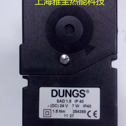 百得燃烧机配件德国DUNGS伺服电机SAD1.2   SAD1.5