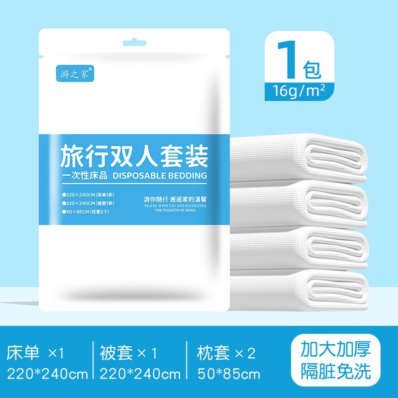 使い捨てバスタオル4枚セット、厚手で個別包装、ホテルやB&Bの携帯用旅行必需品