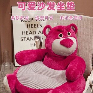 Cute Transformation Bear Sofa Back Cushion Chair Cushion Pillow Cushion Waist Padded Cushion Waist Tatami