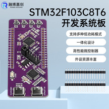 STM32F103C8T6_lϵy弯ST-LINK V2TTLd