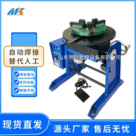 焊接滚轮架;焊接变位机;焊接操作机