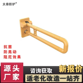卫浴扶手;床护栏;护墙板