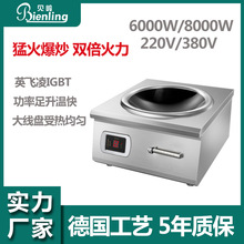 ؐ�X����늴Št6000W����8000W����̨ʽ늴���ƽ��͜��t늳��t
