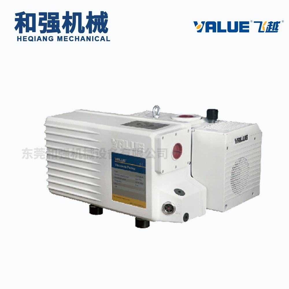 VSV-160飞越牌真空泵碳片油润滑型气泵 低噪音运行稳定大流量风泵