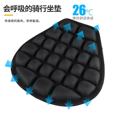 Motorcycle cushion cover, heat-insulating and sun-proof, suitable for