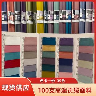 100֧ؕ��ɫ��һ�� ȫ��ؕ����ƥa�����ؕ������z300TC��������