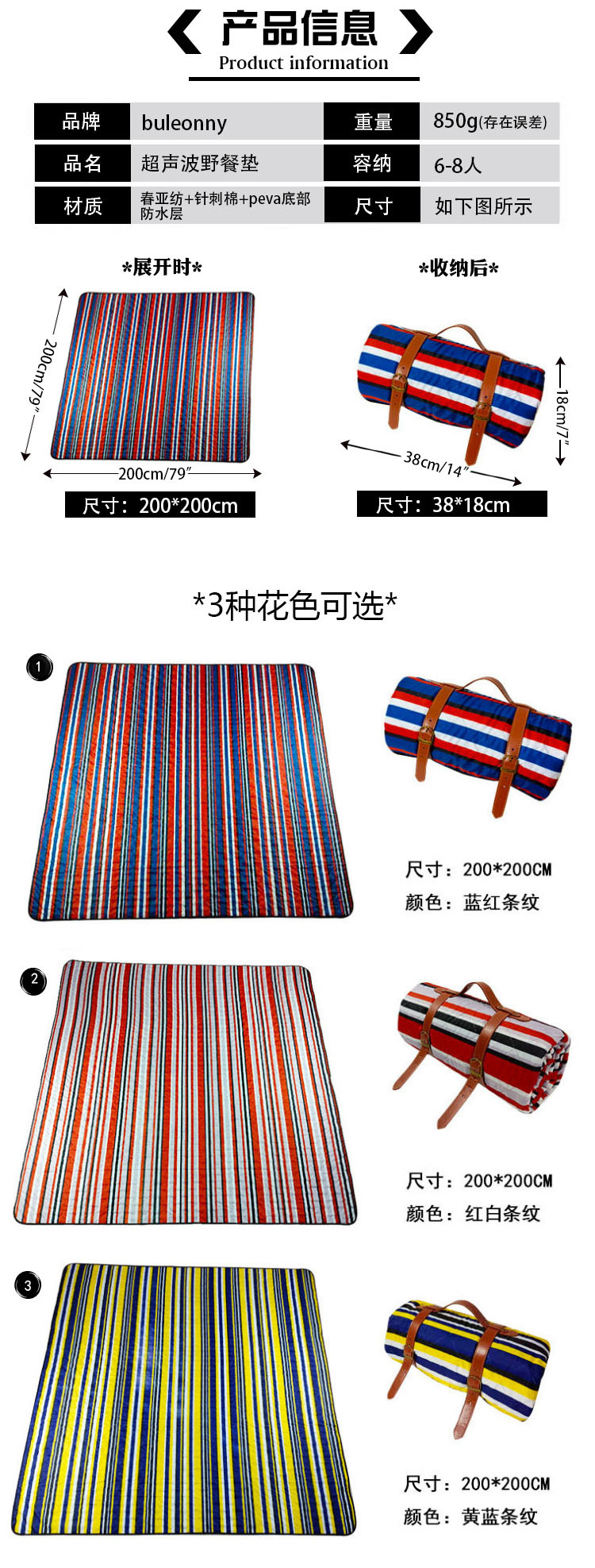 超声波卷卷款_07