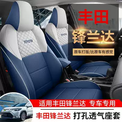Modelə uyğun (Original) oturacaq örtükləri: Full Surrounding Seat Cover Leather