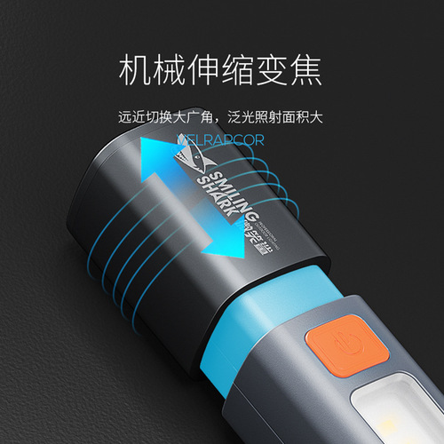 Smiling Shark outdoor mini flashlight high brightness long range COB large floodlight flashlight lock design zoomable flashlight