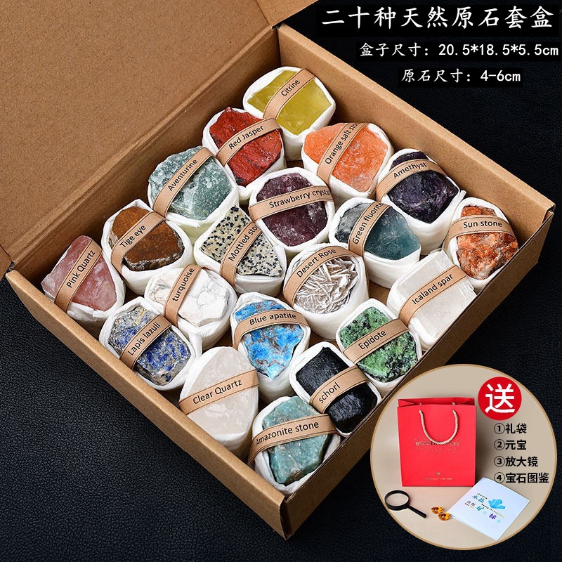 20 kinds of natural rough stones (4-6cm)