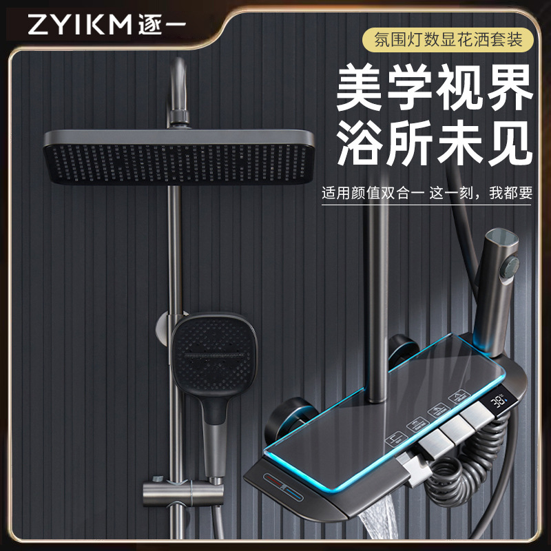 Pistola uno por uno gris faro temperatura constante cabeza de ducha traje digital pantalla latón baño hogar Baño sobrealimentado ducha cabeza