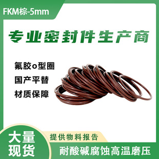 fpm�����z�ܷ�ȦO�;���5mm��ߴ���b��Ȧ�߉����m�ܷ�Ȧffkm