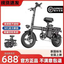 代驾折叠电动自行车代驾超轻便携小型代步助力锂电池新国标电瓶车