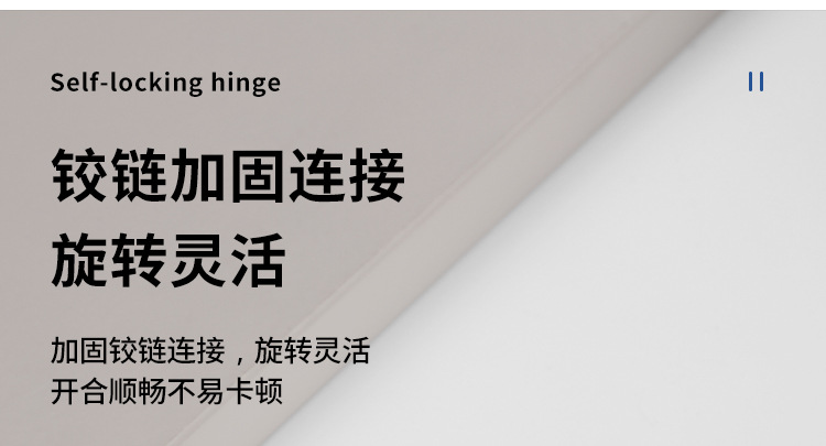 折叠自锁铰链_12.jpg