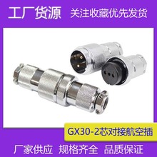 �S�� GX30-2о/3/4/5/6/7/8/9/10/12о����ʽ������|���ղ��^