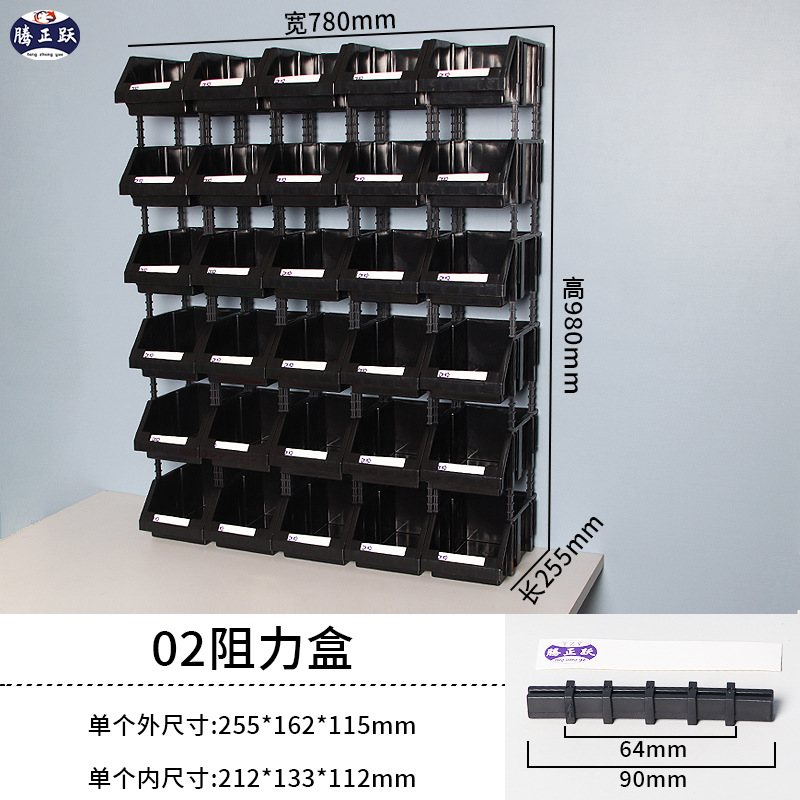 Teng Zhengyue piezas de plástico oblicuas Caja de hardware conjunto de herramientas gabinete de almacenamiento vertical caja de clasificación gabinete de almacenamiento de artículos diversos multi-rejilla