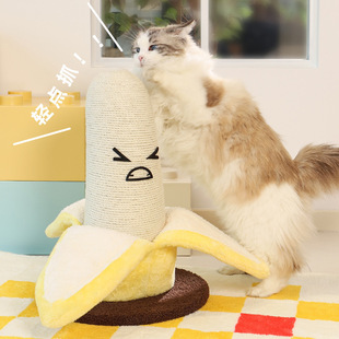 Banana Cat Scratching Board, Versatile and Cute Sisal Cat Scratching Post, Scratch-Resistant and Non-Shedding, Cat Claw Grinding Self-Pleasure Pet Toy