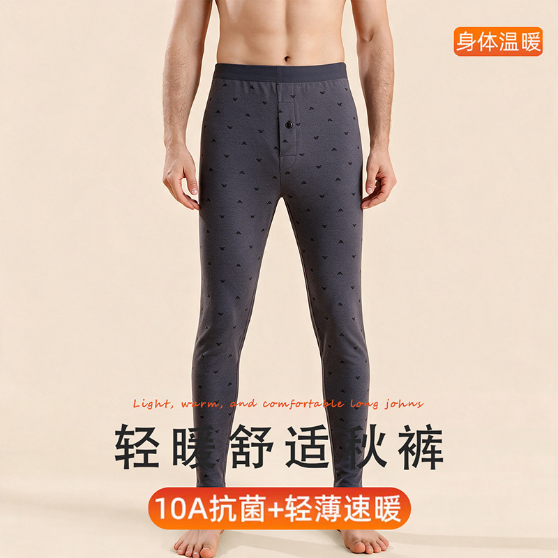 New autumn and winter men's thin thermal pants, high-quality modal, comfortable, high-waisted, stretchy, breathable, youth print men's underpants
