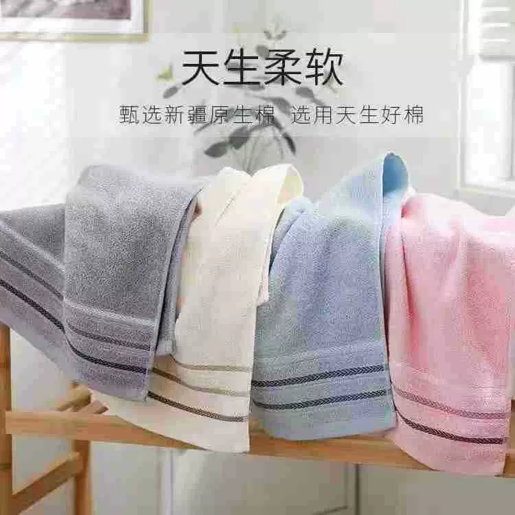 洗澡毛巾40×90加长加大冲凉手巾成人男女健身跑步吸汗运动巾