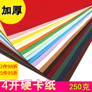���_4�_K������ɫ���ֹ�250��gӲ�����׃��@�W���ò���diy�L����