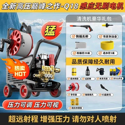 Pump, Powerful Floor Cleaning Tool, Car washing machine - 20m-explosion-proof-pipe-long-gun-foam-pot-18-max