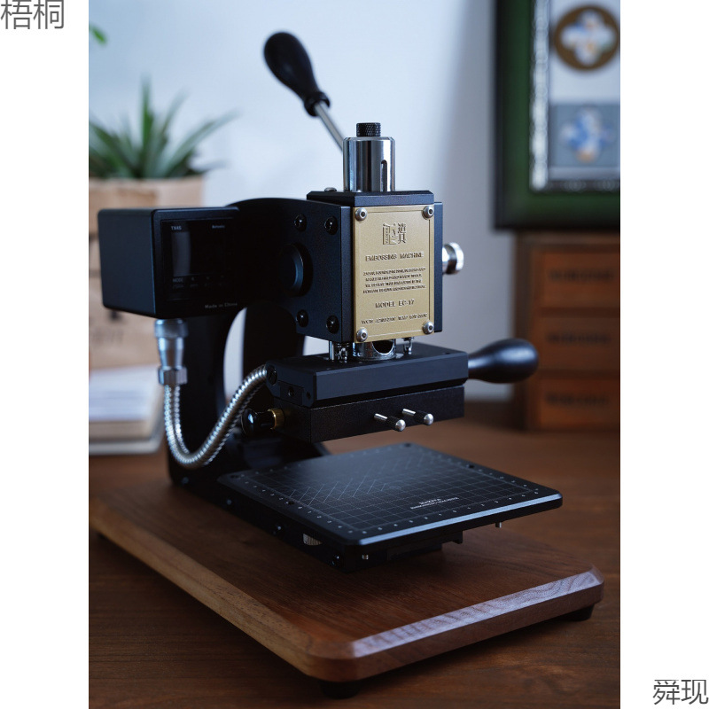 MAXITAEC-17 烫金机logo铜模压印名片皮革包装压痕机手工皮具