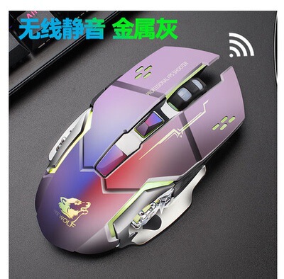自由狼x 8無線充電ゲームマウスオフィス発光機械マウスアマゾンebay卸売りwish|undefined