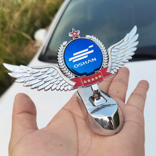 长安欧尚Z6 X5 X7plus科赛Pro改装用品金属装饰配件车头车标贴片