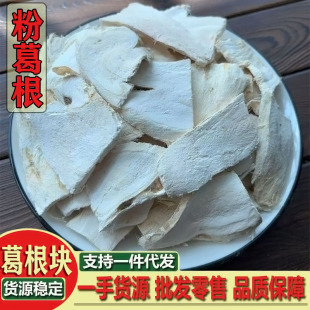 �۸��Ƭ �۸�����Ķ� ���l����Kɢ�b500g��ș�ĸ����Ұ����ˮ