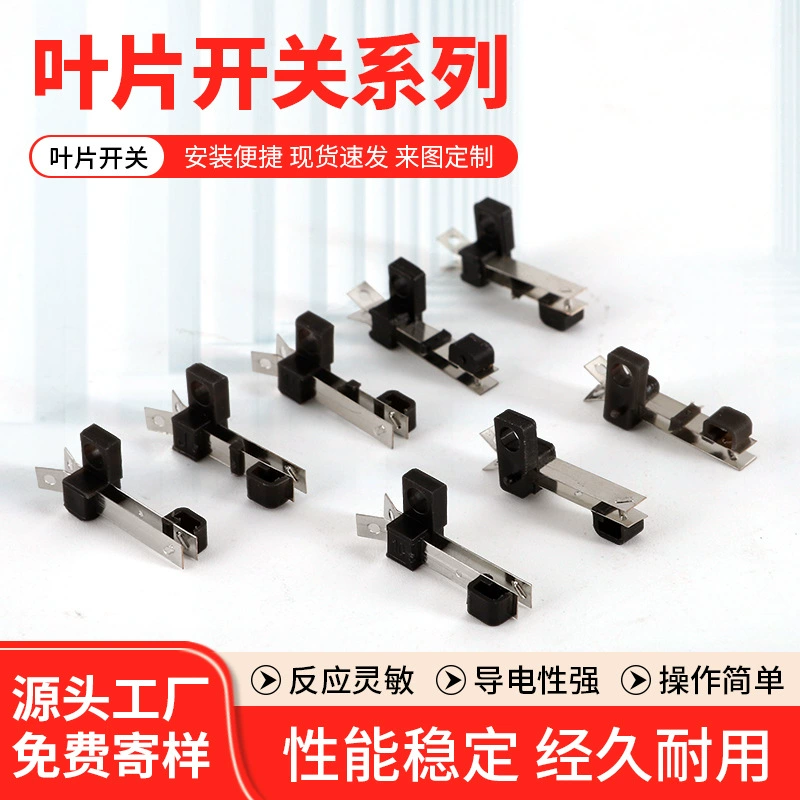 Заводская поставка переключателя движения лезвия контактный переключатель лезвия сброс нормально закрытый Переключатель Лезвия полные спецификации