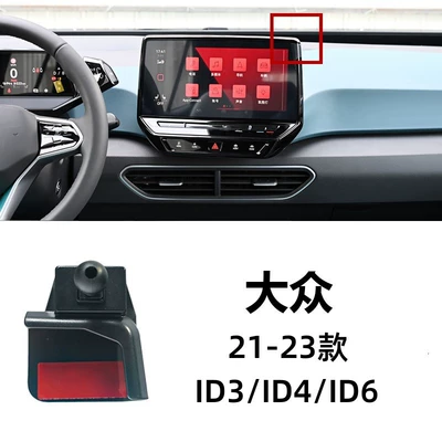 Car phone holder — CC Special Mobile Phone - 21-23-volkswagen-id3id4id6