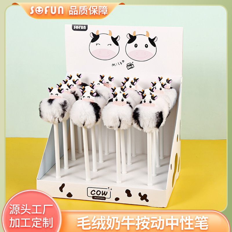 Zhongfan Zf2278 Cow Press Gel Pen Office Stationery Plush Ball Pen Student Exam Cow Water Pen