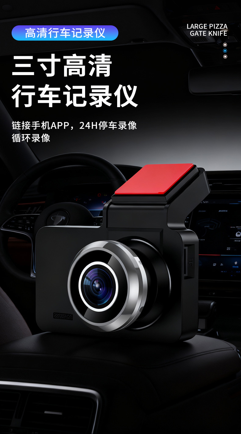 Cross-Border Hot-Selling 1080P High-Definition Reversing Camera Rearview Mirror Recorder Streaming Media 3inch Line Front and Rear Car Night Vision