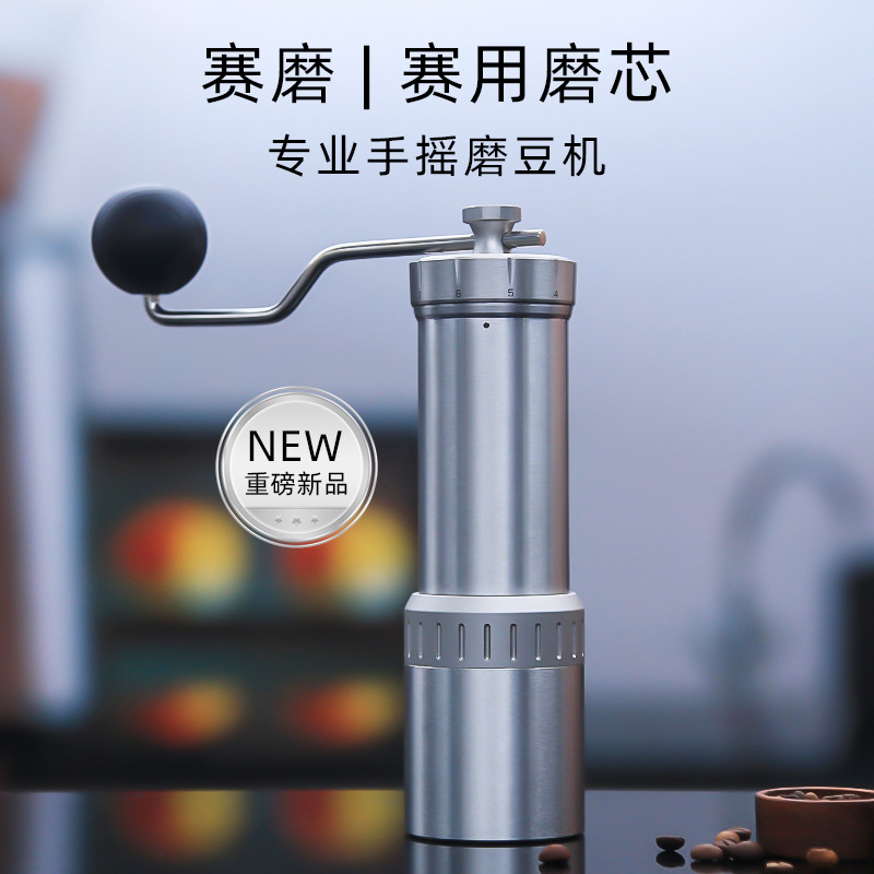 Cross-Border Hand-Cranked Bean Grinder Portable External Coffee Machine Home Italian Coffee Shop Coarse and Fine Grinder Gift Box