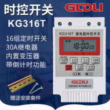 kg316t΢��X�r���_�P·�����r���_�P�r�g������220Vȫ�ԄӔ��