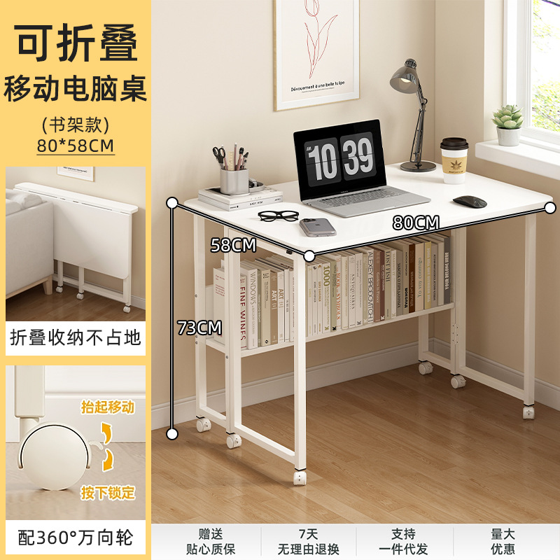 [책꽂이가있는 단일 테이블] 80*58 (이동식 도르래)