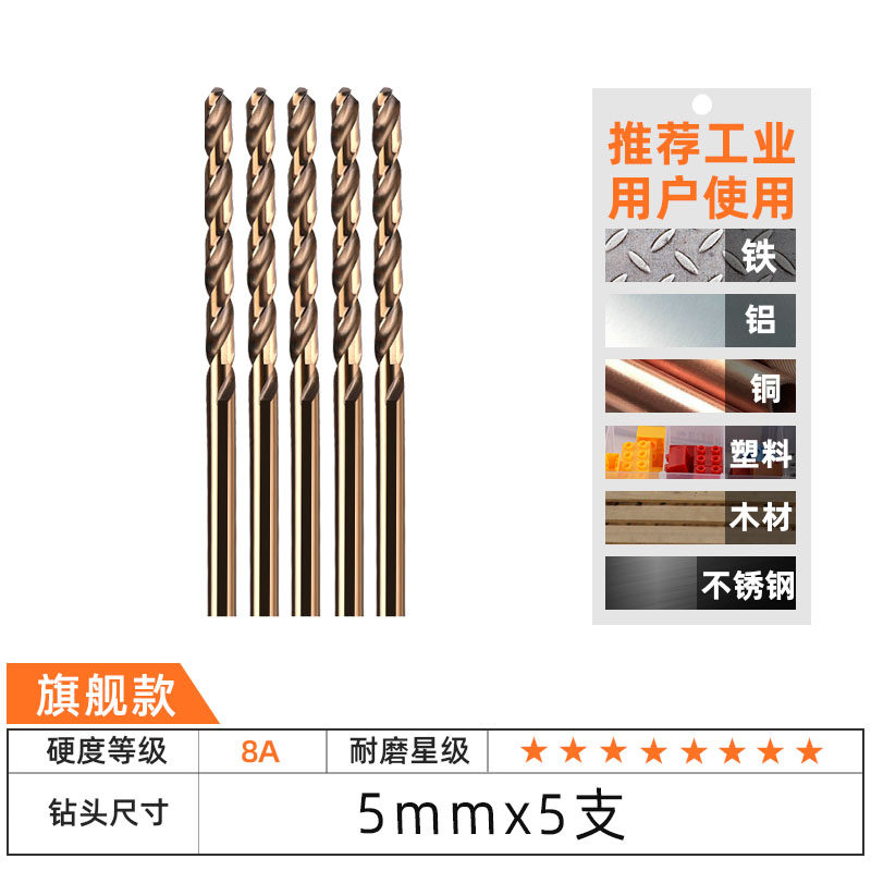 Lvlin torcido conjunto de broca de acero inoxidable aleación de acero que contiene aluminio de acero torcido perforación especial universal pequeño